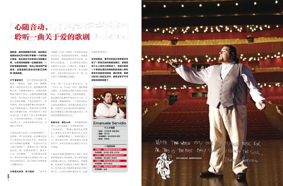 intervista "La Bohème" Cina - Qingdao National Theatre