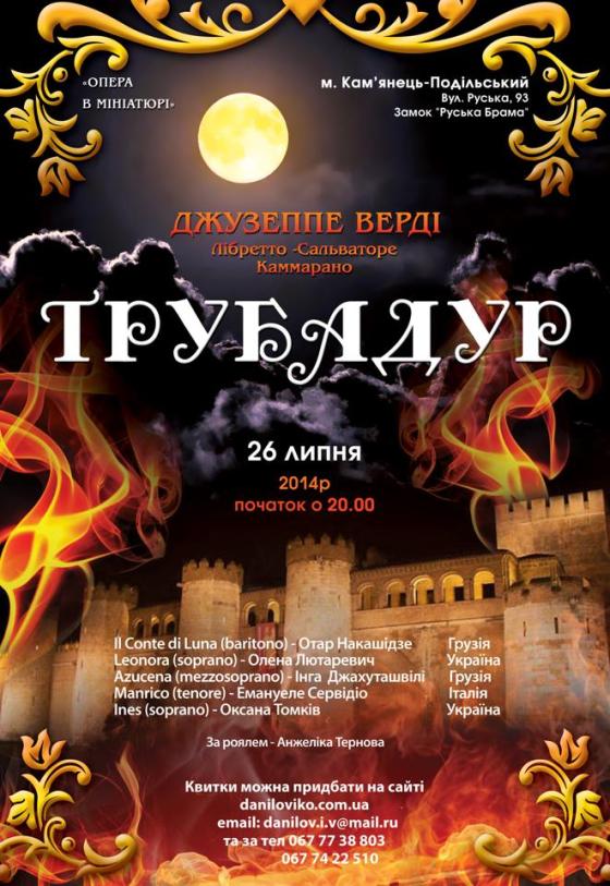 Il Trovatore  - Verdi 